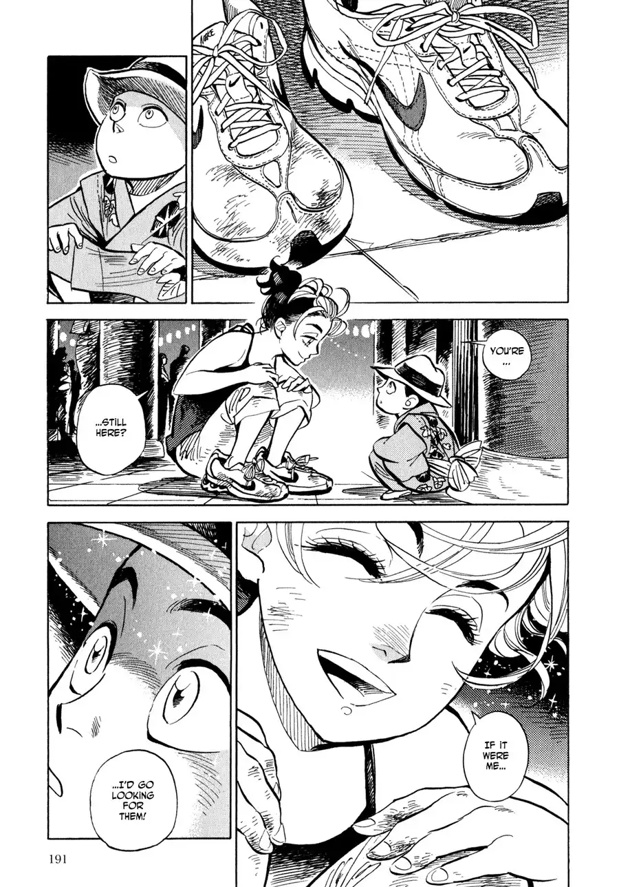Ran to Haiiro no Sekai Chapter 6 33